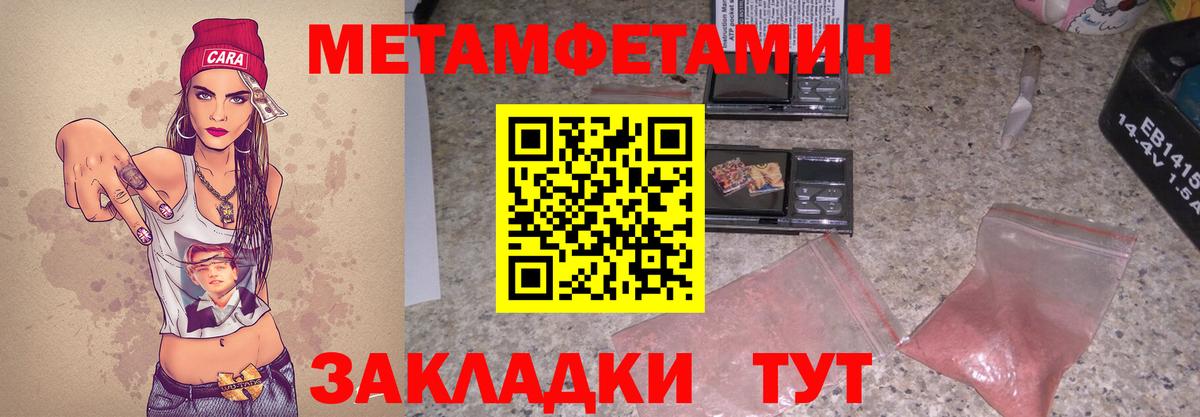 Amphetamine VHQ Стрежевой