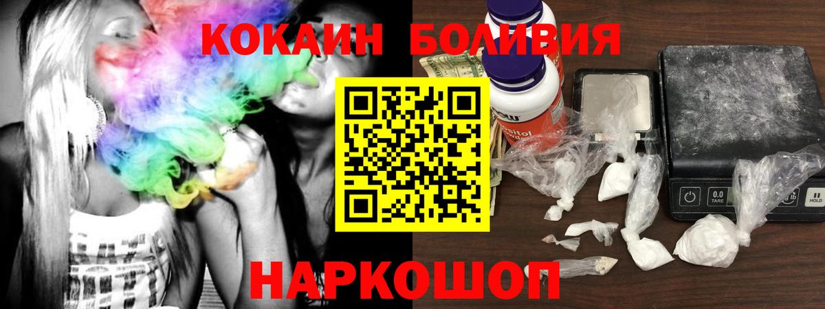 Кокаин 99% Стрежевой