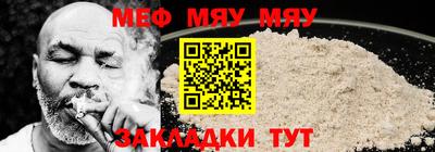 спиды Можайск