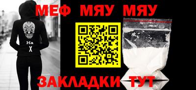 спиды Можайск