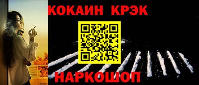 спиды Можайск