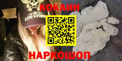 молекула духа Моздок