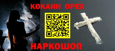 спиды Можайск