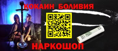 спиды Можайск