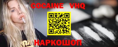 спиды Можайск