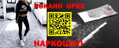 молекула духа Моздок