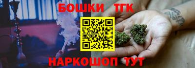 молекула духа Моздок