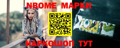 спиды Можайск