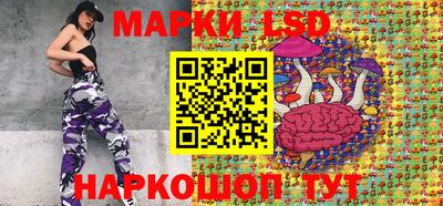 марки lsd Можга