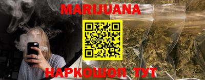молекула духа Моздок