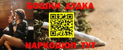 молекула духа Моздок