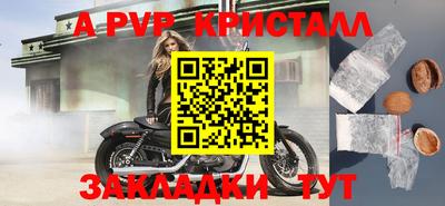 марки lsd Можга
