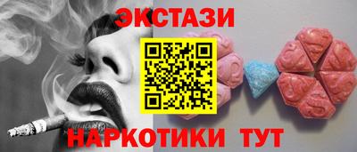 молекула духа Моздок