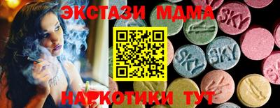 марки lsd Можга