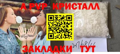 молекула духа Моздок