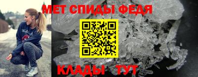 молекула духа Моздок