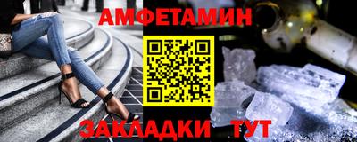 молекула духа Моздок