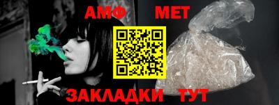 молекула духа Моздок