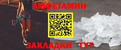 спиды Можайск
