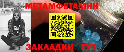 молекула духа Моздок