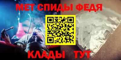 молекула духа Моздок