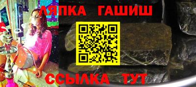 молекула духа Моздок