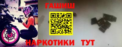 молекула духа Моздок