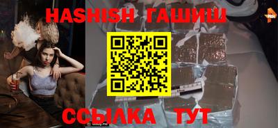 молекула духа Моздок