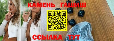 молекула духа Моздок
