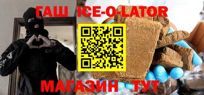 спиды Можайск