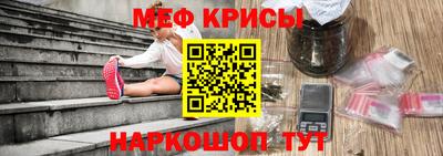 молекула духа Моздок