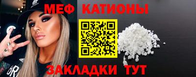 спиды Можайск