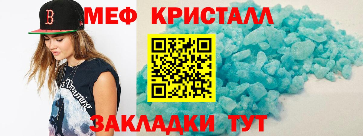 МЯУ-МЯУ 4 MMC  МЯУ-МЯУ  Стрежевой  Вход с VPN 