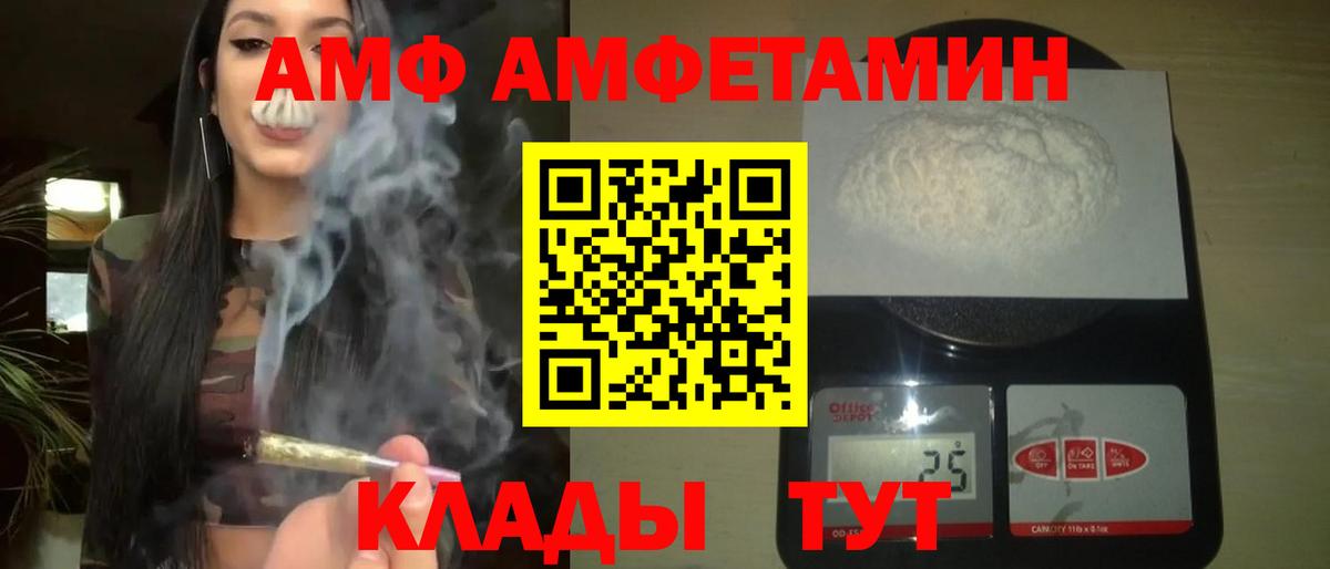 Первитин витя  МЕТАМФЕТАМИН  Стрежевой  Вход с VPN 
