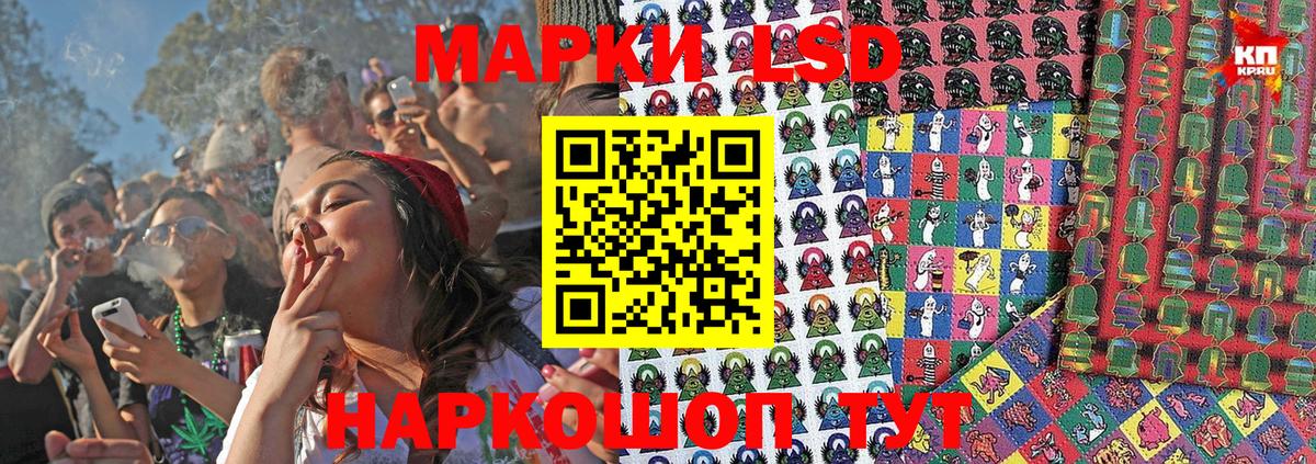 Марки 25I-NBOMe 1500мкг  Марки NBOMe  Стрежевой  Вход с VPN 