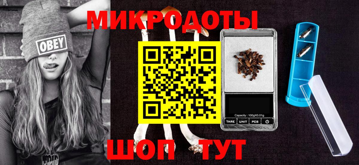 Галлюциногенные грибы прущие грибы  Галлюциногенные грибы Magic Shrooms  Стрежевой  Вход с VPN 
